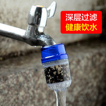 Kitchen utility tap water filter Water purifier Kitchen faucet Activated carbon water filter Water saver Water saving valve