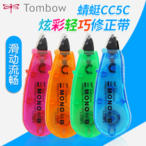 Full of 6 Japanese TOMBOW Dragonfly CT-CC5C colorful small correction belt correction belt