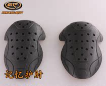  BIKE GP Motorcycle PROTECTIVE gear RACING suit Elbow pads Cycling pants Jeans Knee pads Memory protective gear
