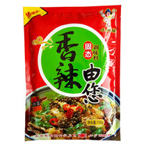 Clownwa 150g spicy by you seasoning 1 bag of hot pot Malatang seasoning expert began in 1990