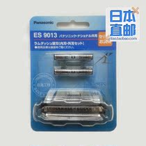 Japans Panasonic ES-LT20 ST25 LT50 70 ST27 37 head cutting mesh set ES9013