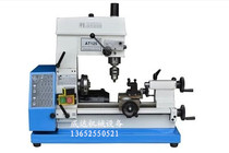 Multifunction lathe Domestic bench drill small milling machine integral machine tool can be used as Buddha pearl machine punching machine home milling machine