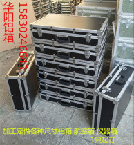 Toolbox instrument box custom aluminum alloy box custom-made aluminum box prop box aviation box transport exhibition box