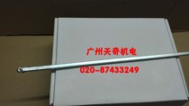 Original new ABB isolation switch load switch handle extension rod OXP6X290 290MM
