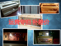 The special cost of postage is self-filling difference how much to shoot for the difference thank you for the cooperation oh