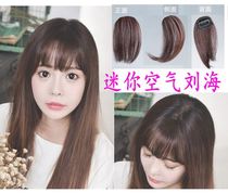 South Korea mini air bangs wig female fake bangs ultra-thin simulation hair invisible wigs all oblique bangs