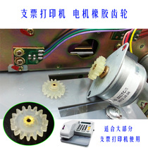Check Machine Cheque Printer Gear Motor Hard Rubber Gear Pinion Typewriter Accessories