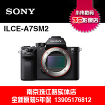 Sony ILCE-7SM2 full frame micro single camera A7SII 7sm2 A7SM2 New National line