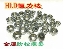 Carbon steel galvanized all metal hexagon lock nut metal self-locking nut all metal lock nut M4-M16