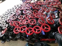 DN100 cast iron flange gate valve * dark bar gate valve * low pressure gate valve * Chengdu gate valve Z44T-10