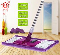 Jiajie flat mop Household large hands-free lazy mop clip towel clip solid mop upgraded version of the new