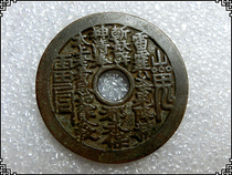 Handicrafts Antique Bronze Mountain Ghost (2840 Mountain Ghost Bagua) Rare Variety Appreciation Collection