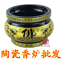 Ceramic incense burner Buddha equipment Buddhist supplies Buddha word Heart Sutra incense burner incense insert aromatherapy sandalwood stove ornaments