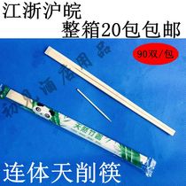 Disposable chopsticks Siamese chopsticks round bamboo chopsticks Independent packaging with toothpicks Bamboo chopsticks with plastic chopsticks cover