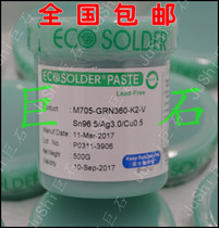 Original SMIC Senju lead-free solder paste M705-GRN360-K2-V environmental solder paste 3 0 silver solder paste