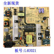 Skyworth 43E6200 power 5800-L4U021-0510 20 168P-L4U021-05