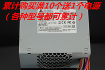 Guanshuo Haikang DVR power supply Delta power supply DPS-250ab-47a new year replacement
