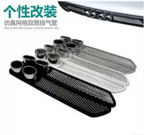  Car decoration tuyere fake vent exhaust tube modified tuyere shark gill simulation exhaust pipe one out of two tuyere