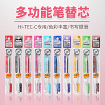 Japanese Bailor) LHKRF-10C4)HI-TEC-C Coleto click neutral refill 0 4