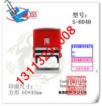 Oriental map back ink flip bucket seal adjustable date stamp QCPASS quality inspection qualified S-4060S-4060D