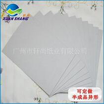 Manufacturer Wholesale a4 Grey Cardboard 2mm Grey Board Paper Album Movie Set Wrapping Paper Grey Card Album Diy Hand