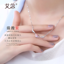 Ai Nian 925 silver necklace female pendant fashion trend Korean silver necklace jewelry Silver accessories Necklace lettering