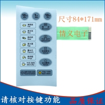 Midea microwave oven panel EQ720EAU-SS eg720eau-ss key film touch control switch