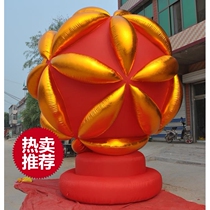 Wedding Gongmen Golden Ball Wedding Qingqi Mair Golden Lion Kirin Arches Inflatable Arches Golden Embroidered Golden Embroidered Golden Embroidered Ball