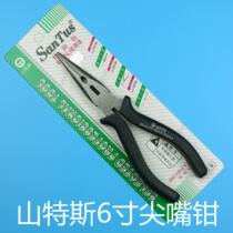 Famous tool Sandel Pliers Six-inch 6-inch pointed-nose pliers 150mm