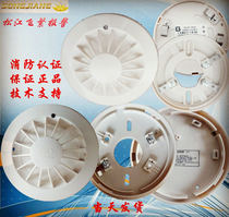 Shanghai Songjiang Thermal Fire Detector JTW-BCD-3005A B Yunan Fei Temperature Detector