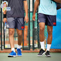 The National skipping team uses thin quick-dry skipping rope running sports shorts.