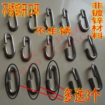 Non-galvanized hook for metal opening hanging ring hanger in stainless steel basketball net