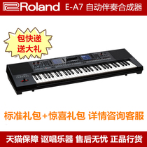 Roland Roland E-A7 61 key automatic accompaniment arrangement synthesizer electronic organ with folk music tone