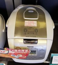 Licensed Toshiba Toshiba RC-5MSIH RC-10NMFIH RC-18NMFIH rice cooker