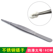 Stainless steel tweezers hospital thickened stainless steel round head clip alcohol iodine cotton ball non-slip round head camera tool