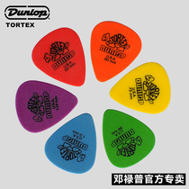 American Dunlop Dunlop folk acoustic guitar paddles Vortex little Turtle electric guitar shrapnel 418