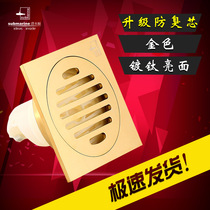 Submarine floor drain JTF50-10 gold all copper titanium bright surface deodorant floor drain local tyrant gold floor drain