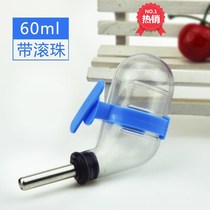 Small drinking water supplies hamster drinking water dispenser anti-leakage automatic water bottle cage drinking water dispenser