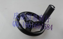 Xingfeng B20G mixer B30 lifting wheel hand wheel accessories egg beater handle Xinfeng