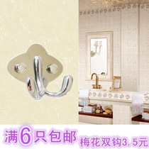 Stainless steel hook single hook clothes hook wardrobe bathroom towel hook clothes hook wall hanging single clothes hook