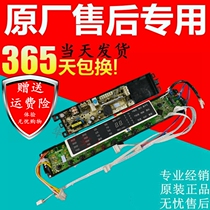 Haier inverter washing machine computer board XQB70-BZ1226 XQB60-BZ1226 circuit board 1218s favorite