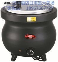 KINGO Nanyang Seiko 10L electronic warm soup pot thermal insulation furnace self-service soup pot buffet buffet porridge pot D8001