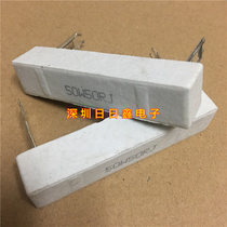 Manufacturer Thermal Pin 50W Cement Resistance 50W1R 50 W 1 Ohm High power winding cement resistance