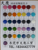 Water drill gum Clay Ornament Glue Clay Plastic Steel Mud AB Earth Plastic Steel Mud Water Drilling Soil American Soil Stonehead Glue Clay