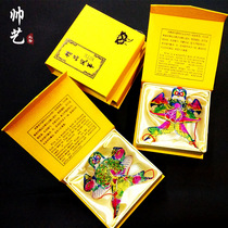  Mini paper kite boxed hand-tied Shayan Weifang small kite Chinese characteristics gift foreign affairs abroad to send foreign gifts