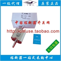 New original upper Tao Feiling fuse STR13-800A NT3-800A 400V