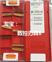 N123H2-0400-0003- GM4325 Sandvik blade pre-shot inquiry]