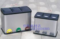 Triple Classification Pedal One-piece Trash Can Stainless Steel Indoor Fruit Leather Case Home Office School 24L45 Liter