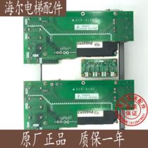 Mitsubishi Elevator Parts KCR916C Mitsubishi Machine Drive Board Power Board Warranty Spot