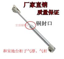 Promotion and room collapse rice floor Hardware accessories Gas strut Tatami storage floor cabinet Hydraulic silent gas rod